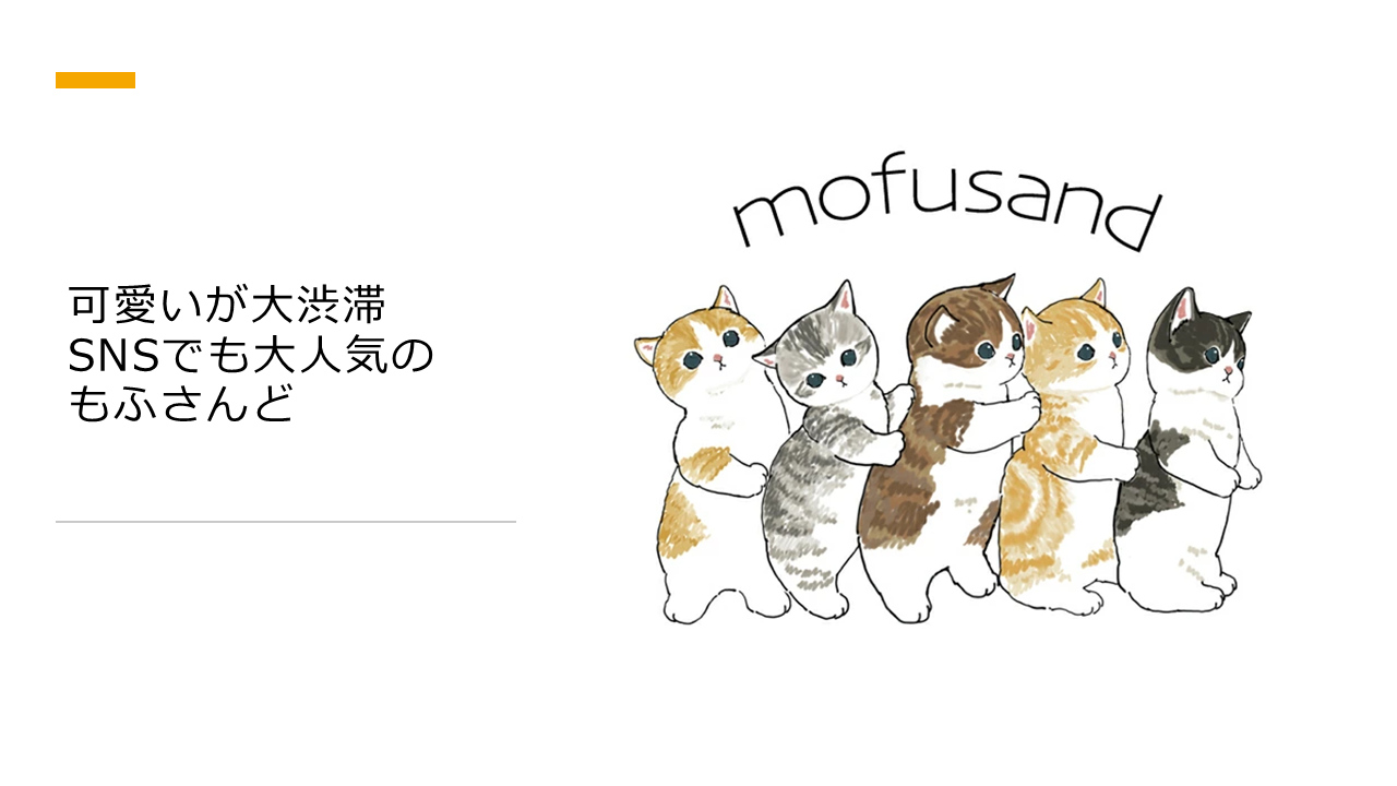 ネコ雑貨Collection | Meggie本店 ネコ雑貨Collection | Meggie本店
