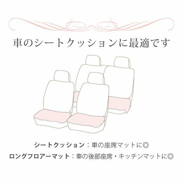 バラ柄 シートクッション 48 48cm ルーシー カルシア テイラー キルト 車用 椅子用 洗える 正方形 薄手 後部座席 椅子用 チェアパッド イスカバー かわいい Meggie本店