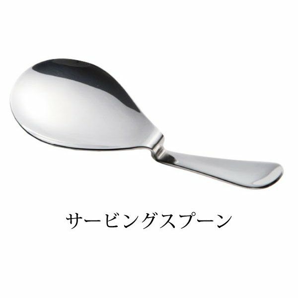 エメ EME Magic サービングスプーン サービングフォーク 2種 エメ EME Magic サービングスプーン サービングフォーク 2種