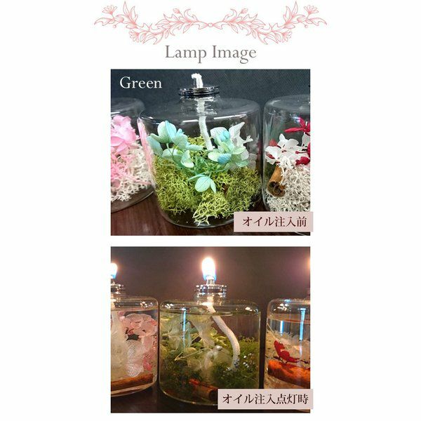 オイルランプの台瑠璃色に花模様 オイルランプの台瑠璃色に花模様