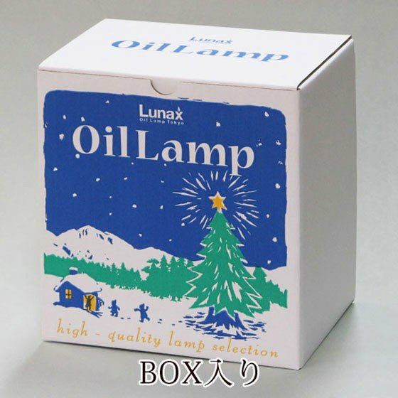 ツリーランプセット ツリー型ランプ 大・小 オイル付き ギフトBOX入り ムラエ ルナックス Lamparium オイルランプ 灯り クリスマス  記念日 お祝い 【Amazon倉庫から発送】