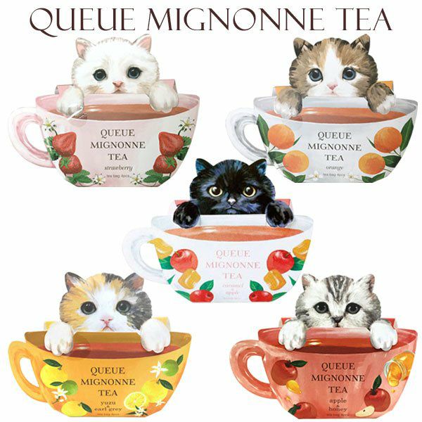 紅茶 ティーバッグ プチギフト 女性 ねこ紅茶 猫 ネコ おしゃれ