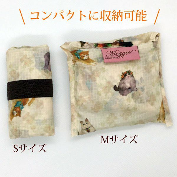 メール便送料無料 エコバッグ 猫 猫雑貨 猫柄 おしゃれ 折り畳み お得なSМ2個セット エコバック 折りたたみ コンパクト マチ付き 大容量 軽量  コンビニ用 コンビニバッグ 小さめ | Meggie本店