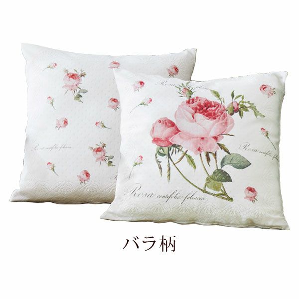 ルドゥーテ レース クッションカバー 薔薇柄 約45×45cm バラ柄 リース柄 パンジー柄 Redoute ローズ 薔薇 インテリア ファブリック  薔薇雑貨 姫系雑貨