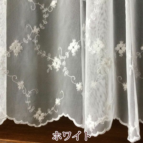 カフェカーテン【薔薇刺繍レース】 ローズ柄 カフェカーテン 丈60cm×幅150cm チュールレース 薔薇