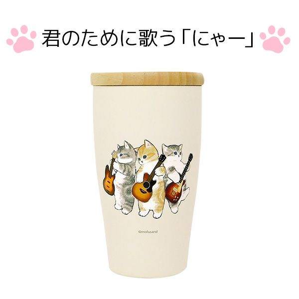 msctodon様 リクエスト 3点 まとめ商品 予約】mofusand もふもふマーケット 配達員にゃんマスコット