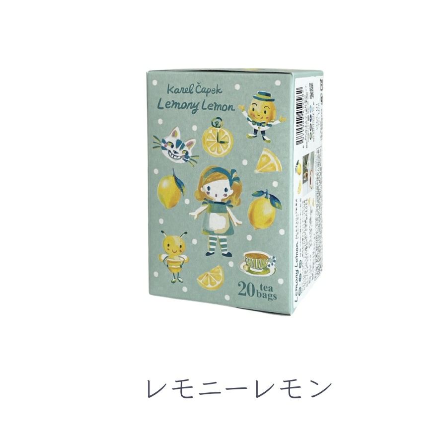 カレルチャペック 紅茶 デイリー カレルチャペック紅茶店 ギフト カレルチャペック 紅茶 デイリー カレルチャペック紅茶店 ギフト