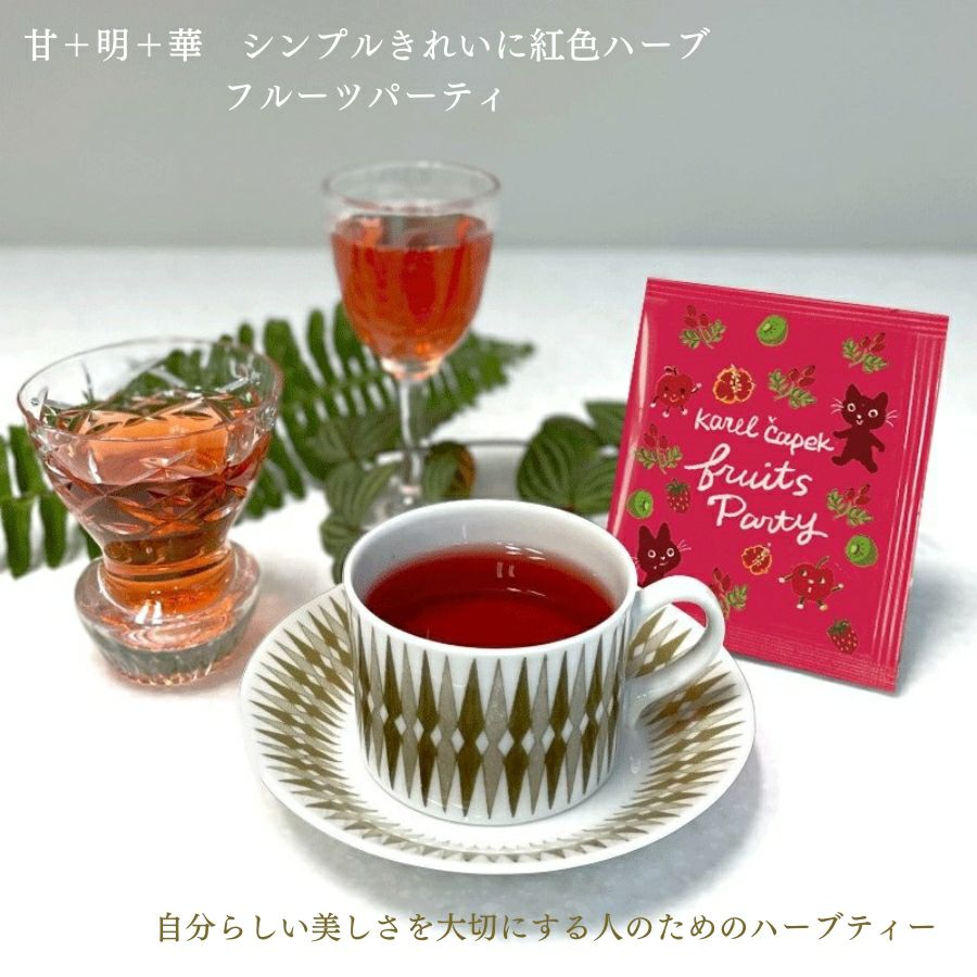 カレルチャペック紅茶店 カレルチャペック ティーバッグ 紅茶 夏