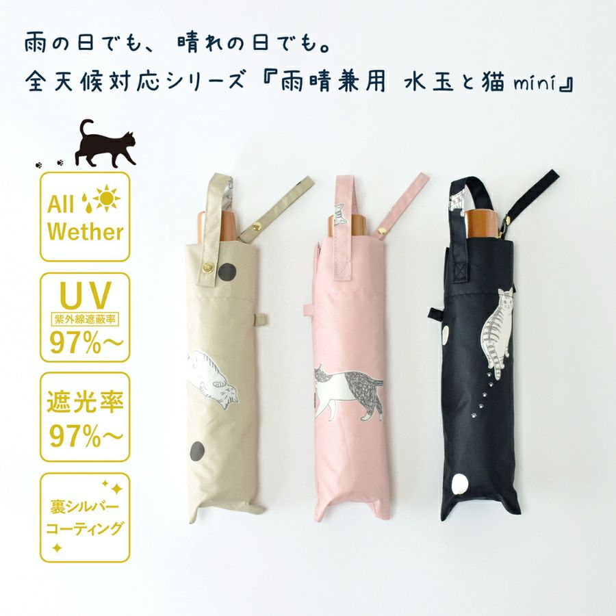 ブランド買蔵 希少品 ♡ ねこ折りたたみ日傘 - 小物