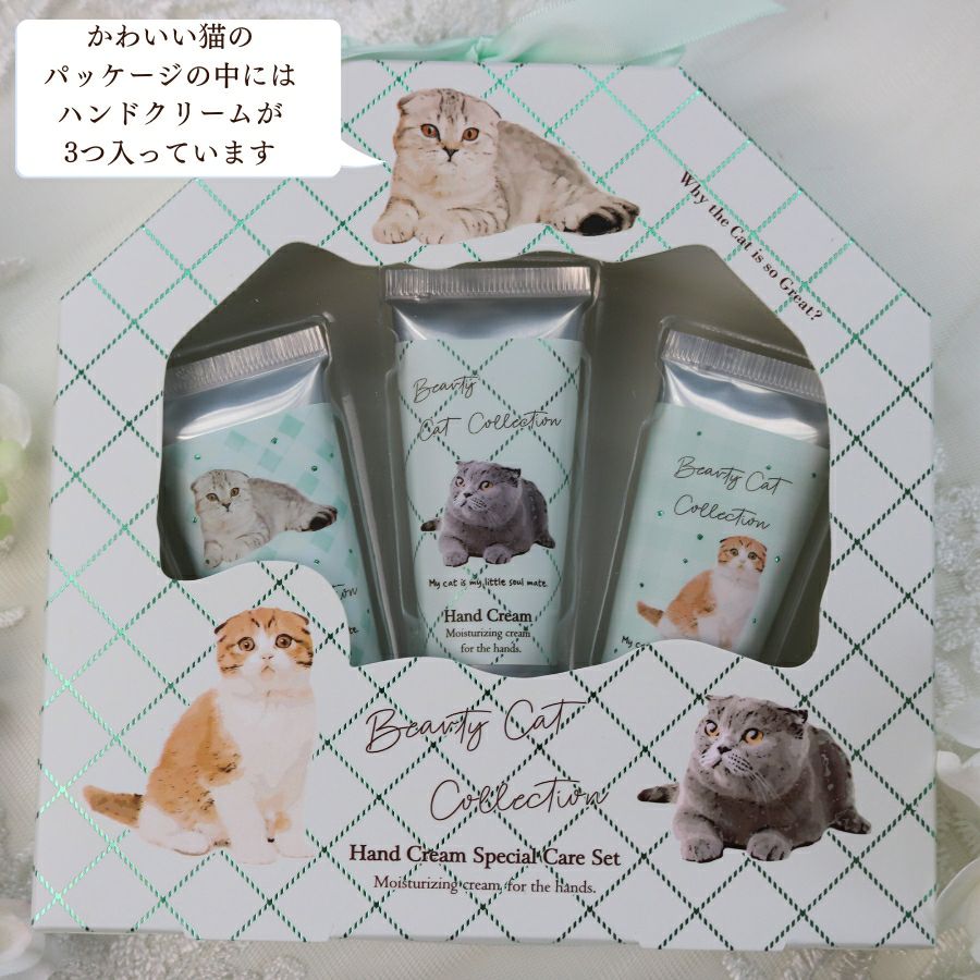 福袋 猫 ハンドクリーム