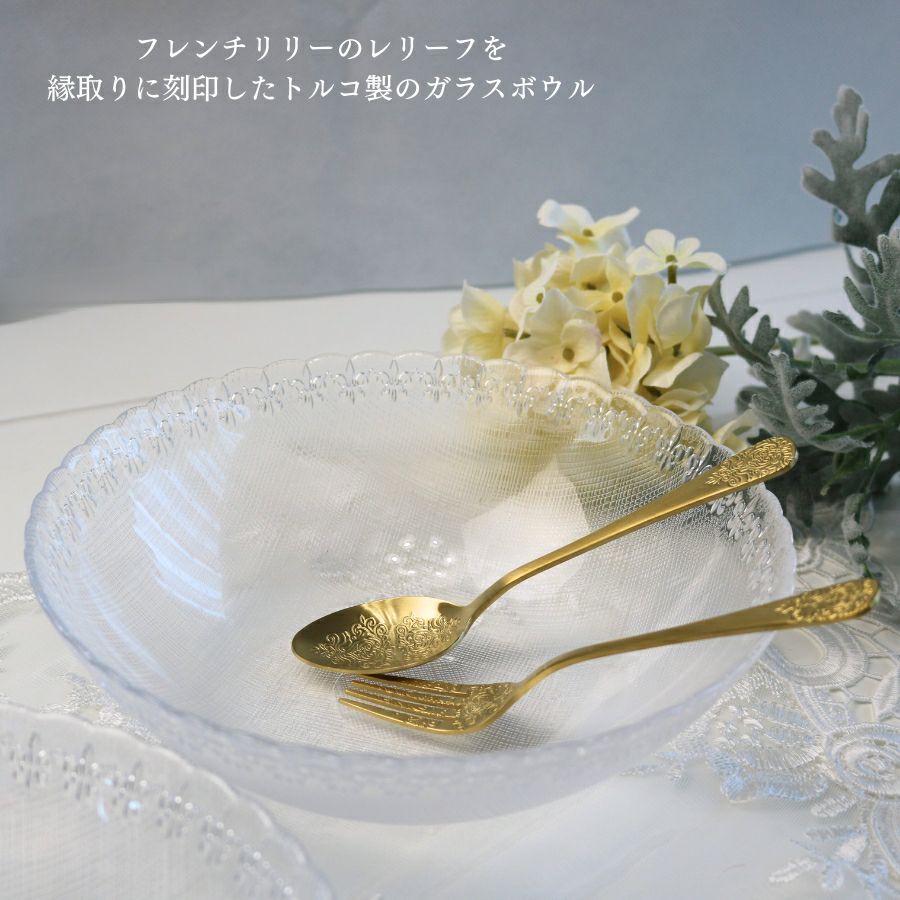 シリアルボウル 透明 ガラス 皿 透明 食器 取り皿 サラダ皿 デザート