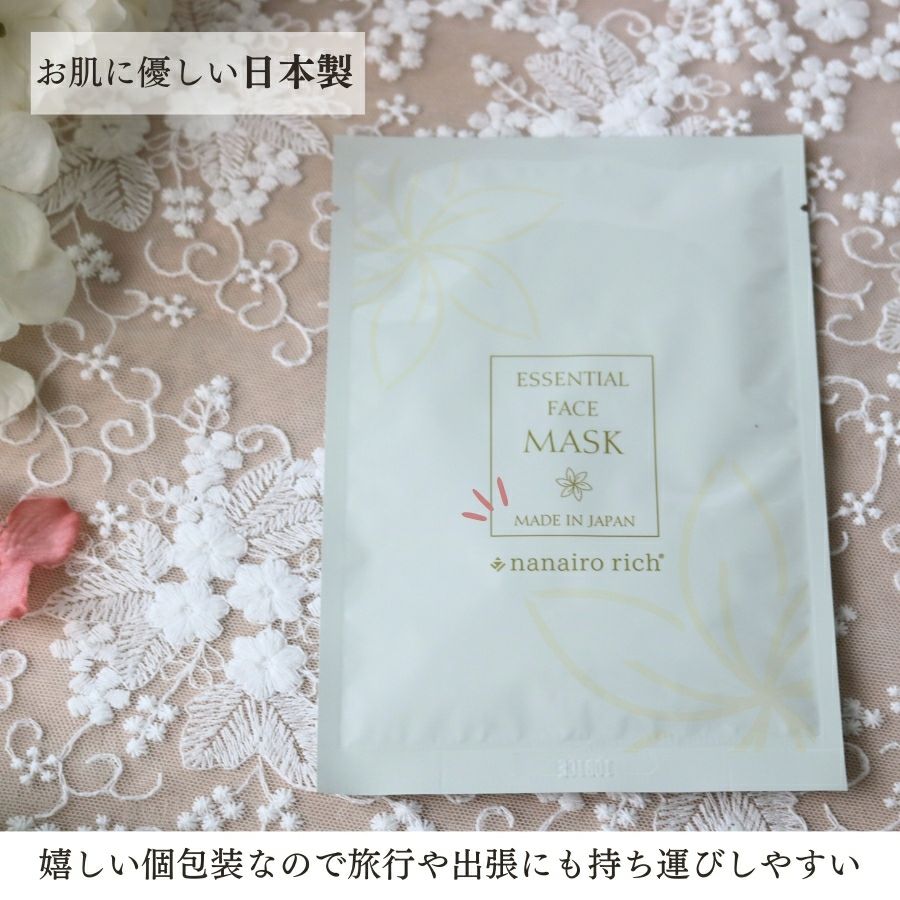 シートマスク 日本製 大容量 個包装 パック エッセンスマスク