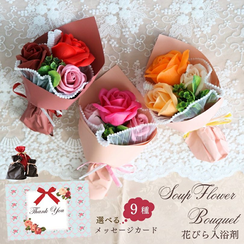 薔薇雑貨のMeggie本店(メギー) 薔薇雑貨のMeggie本店(メギー)